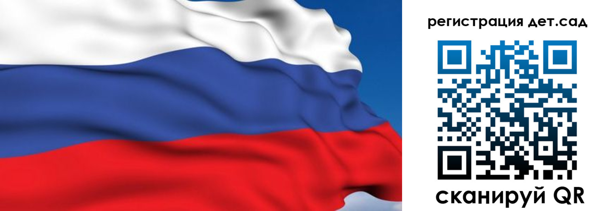 прописка от собственника в Урус-Мартане