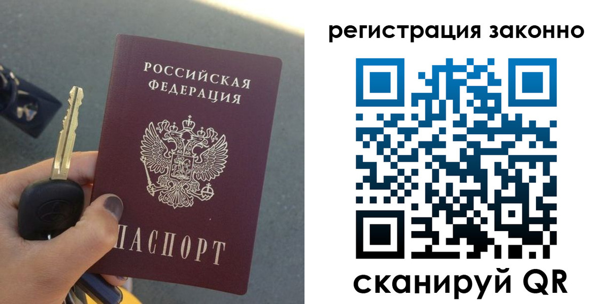 прописка для кредита в Урус-Мартане